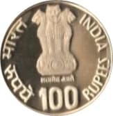 100 Rupees - Sri Aurobindo obverse