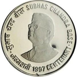 50 Rupees - Subhas Chandra Bose reverse