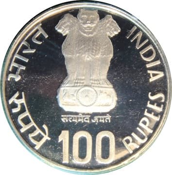 100 Rupees - Shaheed Bhagat Singh obverse