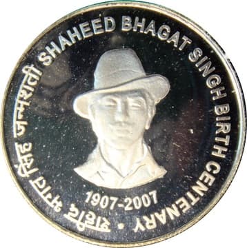 100 Rupees - Shaheed Bhagat Singh reverse