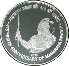 100 Rupees - International Day of Yoga reverse