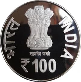 100 Rupees - 175th Birth Anniversary of Jamshetji Nusserwanji Tata obverse