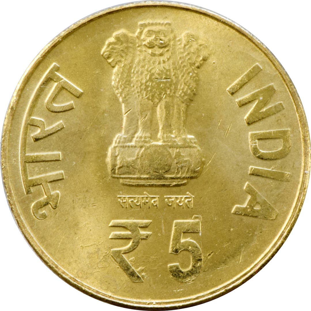 5 Rupees - 175th Birth Anniversary of Jamshetji Nusserwanji Tata obverse
