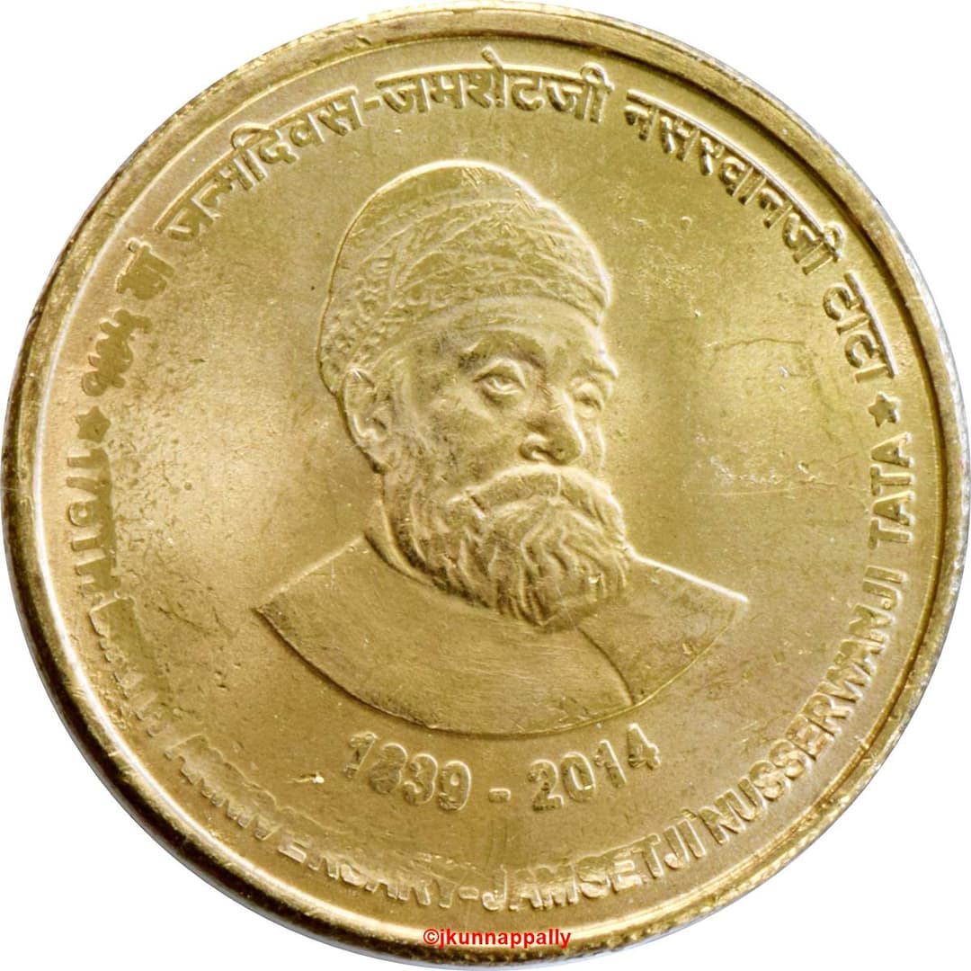 5 Rupees - 175th Birth Anniversary of Jamshetji Nusserwanji Tata reverse