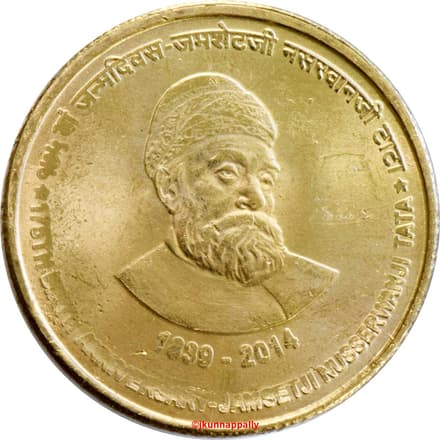 5 Rupees - 175th Birth Anniversary of Jamshetji Nusserwanji Tata reverse