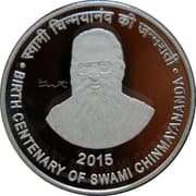 100 Rupees - Birth Centenary of Swami Chinmayananda reverse