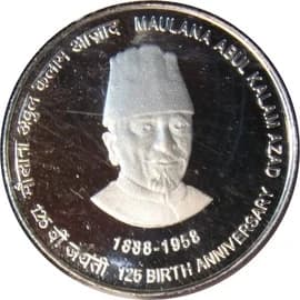 20 Rupees - Maulana Abul Kalam Azad reverse