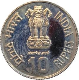10 Rupees - Subhas Chandra Bose obverse
