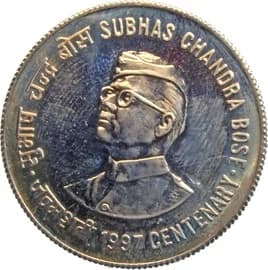 10 Rupees - Subhas Chandra Bose reverse