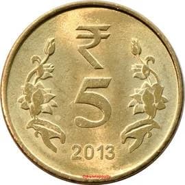 5 Rupees - mule reverse