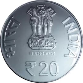 20 Rupees - Acharya Tulsi birth centenary obverse