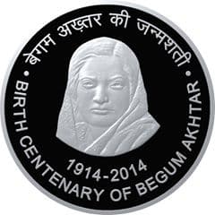 100 Rupees - Birth Centenary of Begum Akhtar reverse