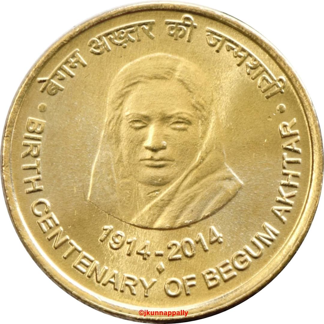 5 Rupees - Birth Centenary of Begum Akhtar reverse