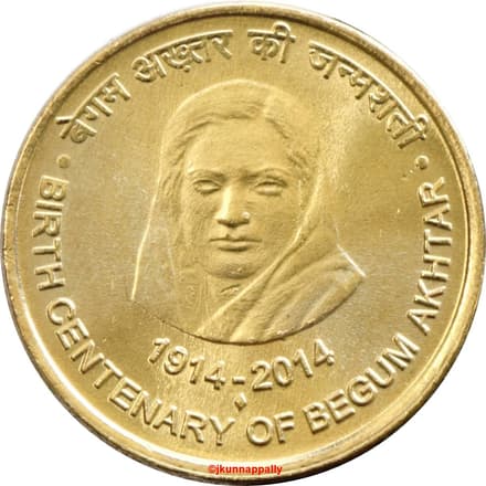 5 Rupees - Birth Centenary of Begum Akhtar reverse