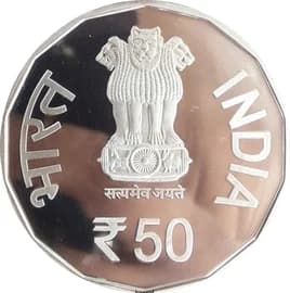 50 Rupees - Golden Jubilee of 1965 Operations obverse