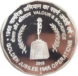 50 Rupees - Golden Jubilee of 1965 Operations reverse
