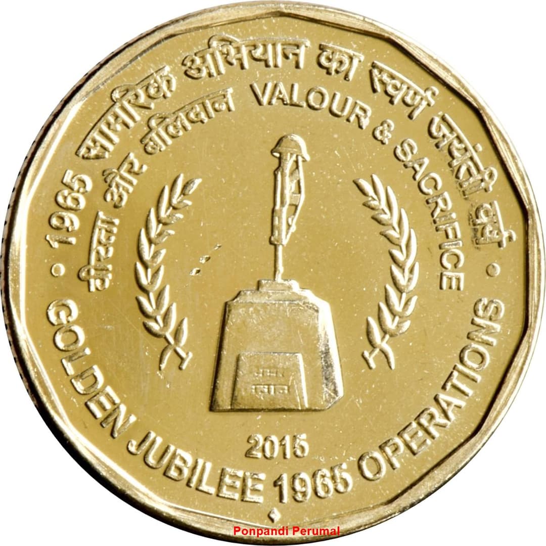 5 Rupees - Golden Jubilee of 1965 Operations reverse