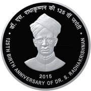 125 Rupees - 125th Birth Anniversary of Dr. Sarvapalli Radhakrishnan reverse