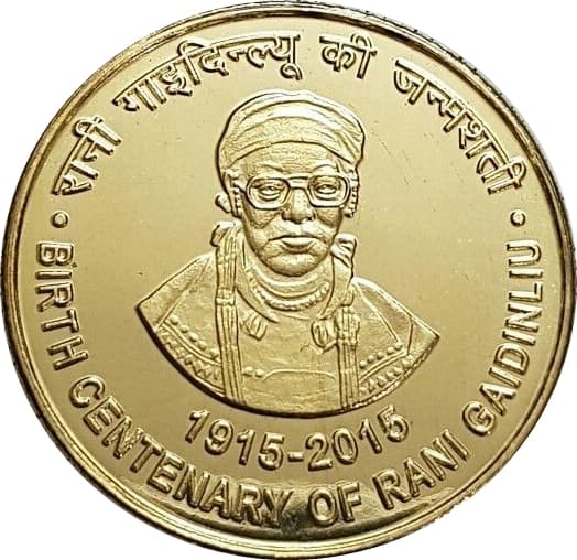5 Rupees - Birth Centenary of Rani Gaidinliu reverse