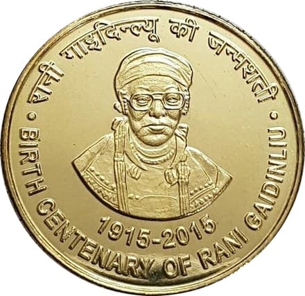 5 Rupees - Birth Centenary of Rani Gaidinliu reverse