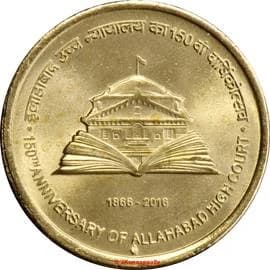 5 Rupees - Allahabad High Court 150th Anniversary reverse