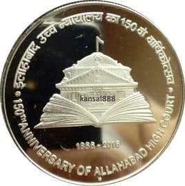 150 Rupees - Allahabad High Court 150th Anniversary reverse