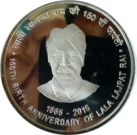 150 Rupees - 150th Birth Anniversary of Lala Lajpat Rai reverse