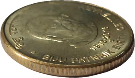 5 Rupees - Biju Patnaik Birth Centenary obverse