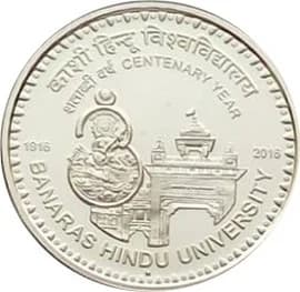 100 Rupees - Biju Patnaik Birth Centenary reverse