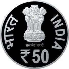 50 Rupees - Golden Jubilee of BHEL obverse