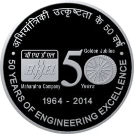 50 Rupees - Golden Jubilee of BHEL reverse