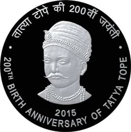 200 Rupees - 200th Anniversary of Tatya Tope reverse