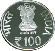 100 Rupees - 475th Birth Anniversary of Maharana Pratap obverse