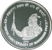 100 Rupees - 475th Birth Anniversary of Maharana Pratap reverse