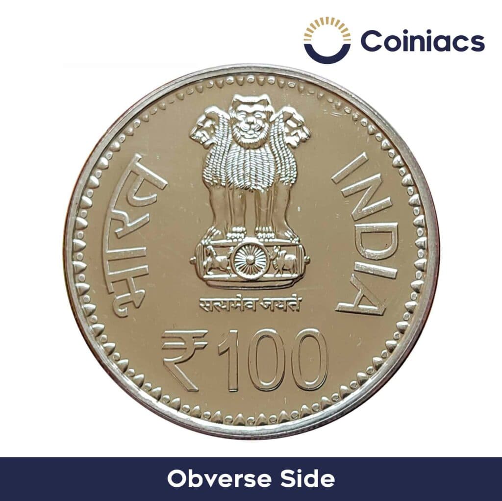 100 Rupees - Banaras Hindu University Centenary obverse