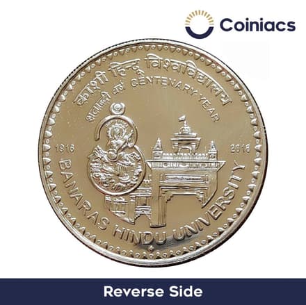 100 Rupees - Banaras Hindu University Centenary reverse