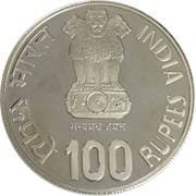 100 Rupees - International Year of the Child- Piedfort obverse