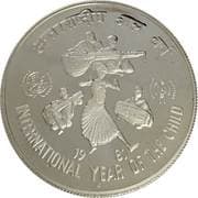 100 Rupees - International Year of the Child- Piedfort reverse