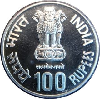 100 Rupees - Bhagwan Mahavir Janm Kalyanak obverse
