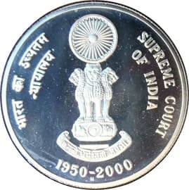 50 Rupees - Supreme Court reverse