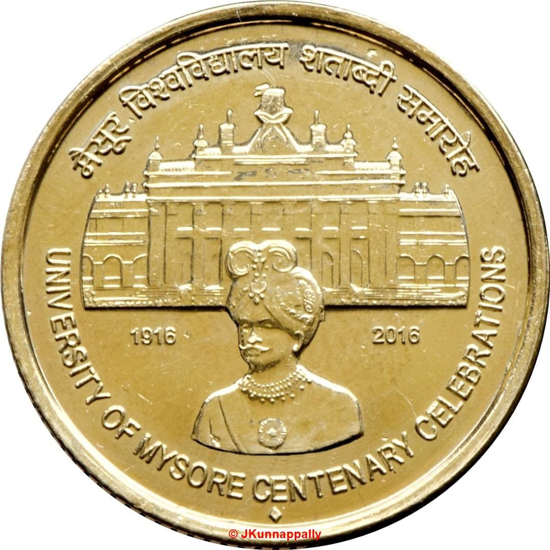 5 Rupees - University of Mysore Centenary Celebrations reverse
