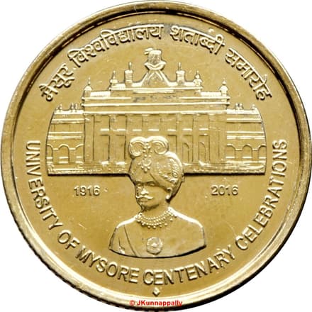 5 Rupees - University of Mysore Centenary Celebrations reverse
