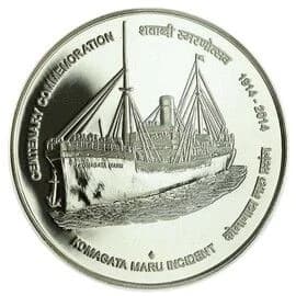 100 Rupees - Komagata Maru incident centenary reverse