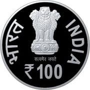 100 Rupees - Birth Centenary of Dr. M.S.Subbulakshmi obverse