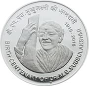 100 Rupees - Birth Centenary of Dr. M.S.Subbulakshmi reverse