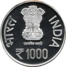 1000 Rupees - Shree Jagannath Nabakalebara Festival obverse