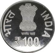 100 Rupees - Birth Centenary of Pandit Deendayal Upadhyaya obverse