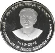 100 Rupees - Birth Centenary of Pandit Deendayal Upadhyaya reverse