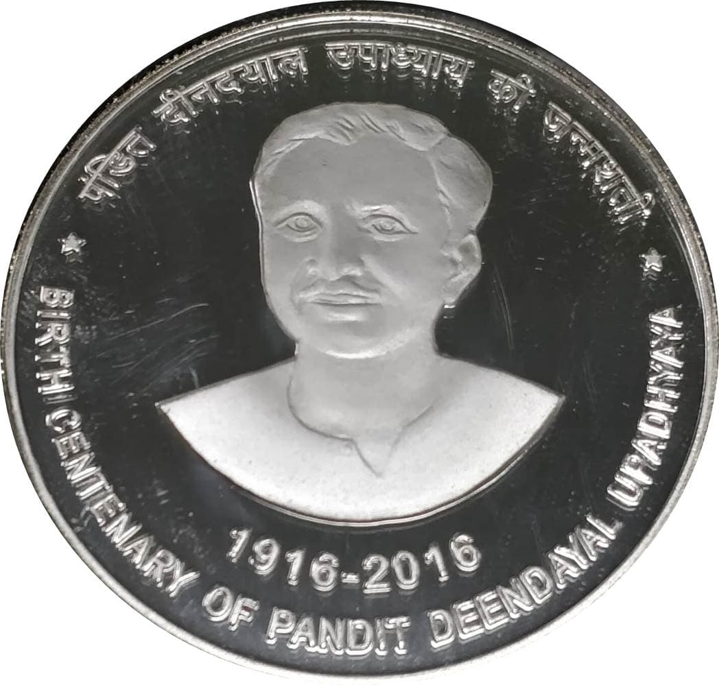 5 Rupees - Birth Centenary of Pandit Deendayal Upadhyaya reverse