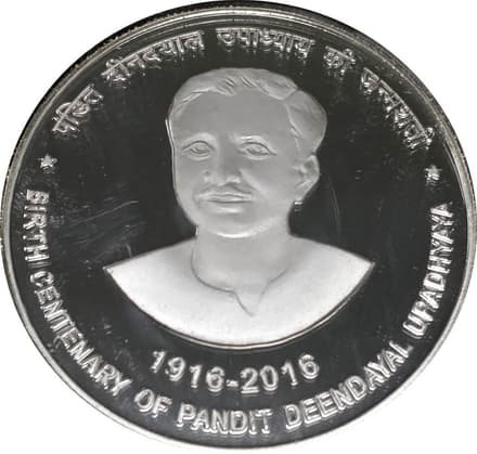 5 Rupees - Birth Centenary of Pandit Deendayal Upadhyaya reverse
